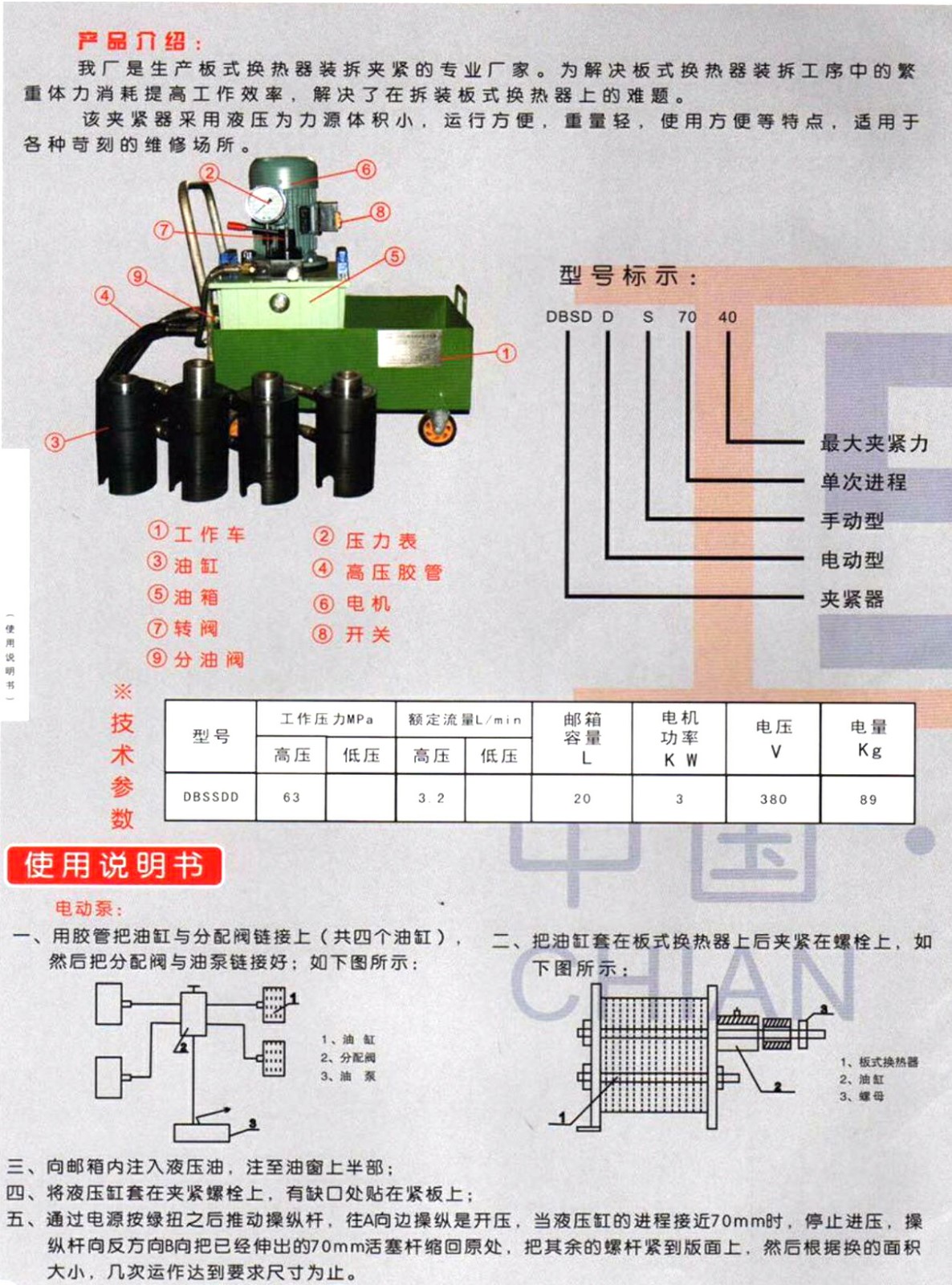 液压（yā）夹紧器2.jpg